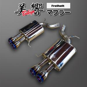 iPE イノテック BMW F22 M235i用 可変バルブ マフラー フルシステム