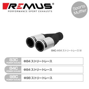 BMW 3シリーズ (E90) 型式:ABA-VB23｜レムス マフラー【PowerSound・84...