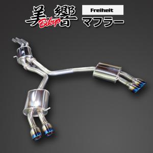 AUDI アウディ A8 ベースセダン用 S8タイプ 4本出し