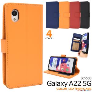 ストラップ付 galaxy a22 5g ケース 手帳型 SC-56B ケース GalaxyA225G GalaxyA22 5G カラーレザー手帳型