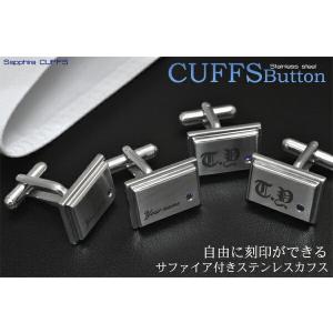 刻印無料 天然サファイアが輝くステンレス製カフス マット仕上げのスタイリッシュな外観 アルファベット 漢字等お好きな文字を刻印します Pthsc1 Monolog 通販 Yahoo ショッピング