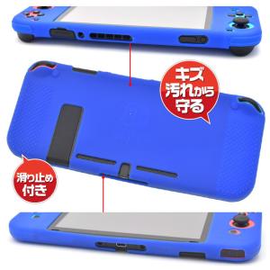 Nintendo Switch カバー 一体型 スイッチ 専用 ジョイコン カバー おしゃれ ドック 対応 薄型 かわいい 耐久性 キズ防止 着脱簡