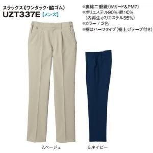 スラックス メンズ AKUZT337E ワンタック 脇ゴム...