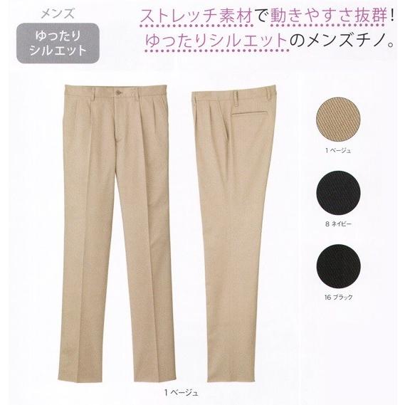 大きいサイズ　チノパン　メンズ　ゆったりシルエット　BMFP6011ＭＢ