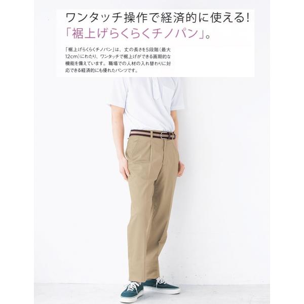 大きいサイズ　チノパン　　BMFP6704UＢ