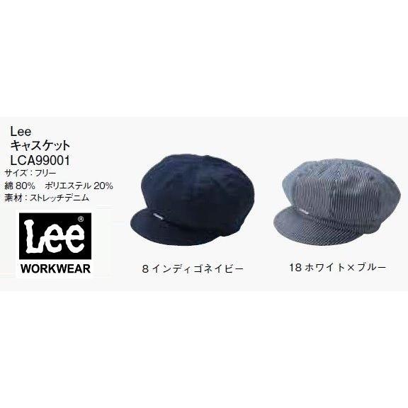 Leeキャスケット　帽子　BMLCA99001