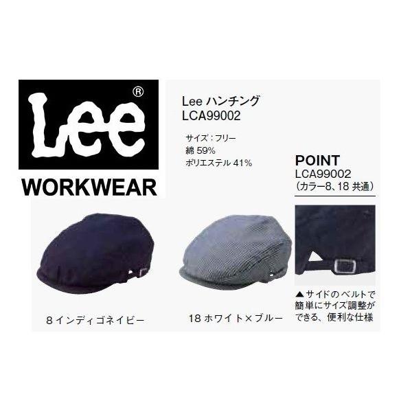 Lee　ハンチング　帽子　　BMLCA99002