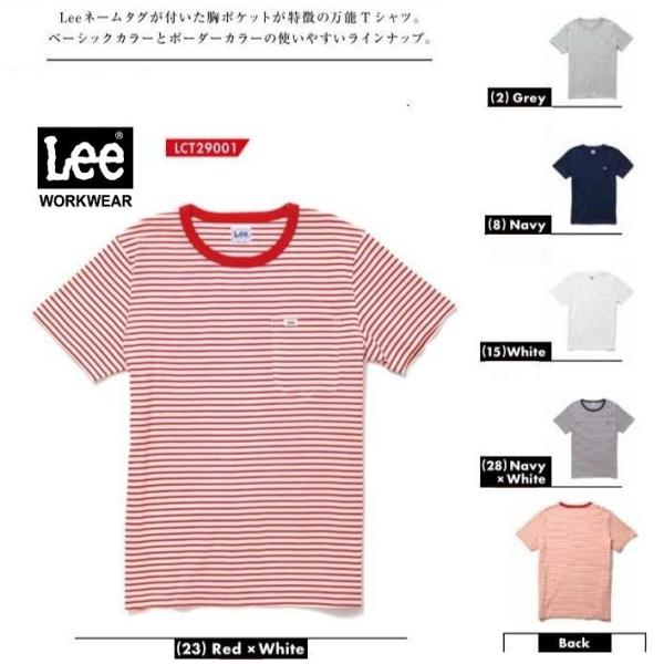 Lee　Tシャツ　半袖　ポケット付き　BMLCT29001　XS〜XXL　男女兼用　綿100％