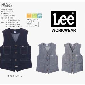 Lee　ベスト　　BMLCV19002　ストレッチデニム　XS〜XXL