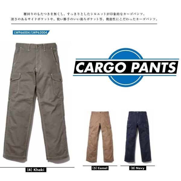 Lee Work Wear メンズ カーゴパンツ 　BMLWP66004 カーキ　キャメル　ネイビー...