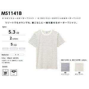 半袖Tシャツ　ボーダーTシャツ　　　　　　　BMMS1141B　5.3オンス｜edge1973