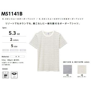 半袖Tシャツ　ボーダーTシャツ　マリン　BMMS1141B　5.3オンス｜edge1973