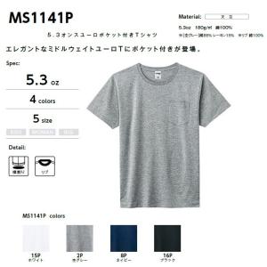 半袖Tシャツ　ポケット付きTシャツ　　　　　　　BMMS1141P　5.3オンス｜edge1973
