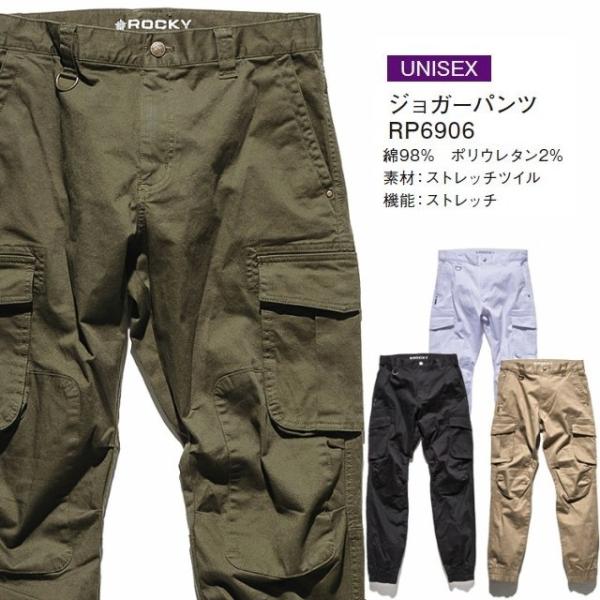 大きいサイズ　カーゴジョガーパンツ　3L 4L 5L 　ストレッチ　裾ゴム　BMRP6906　　ワー...