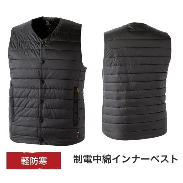 インナーベスト　あったか　防寒　無地　CH700002　M〜6L　ゴルフにも