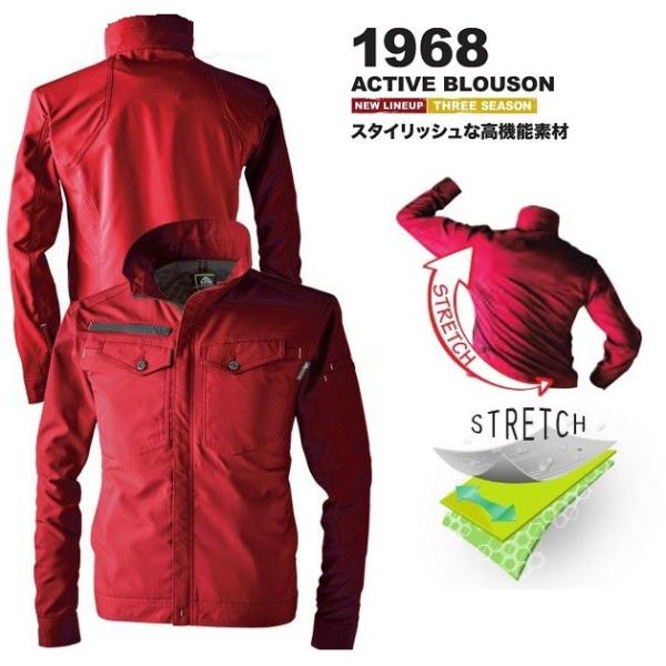 レッド　赤　長袖ブルゾン　CS1968 　ストレッチ　テフロン撥水加工　高機能ジャンパー　ポリエステ...