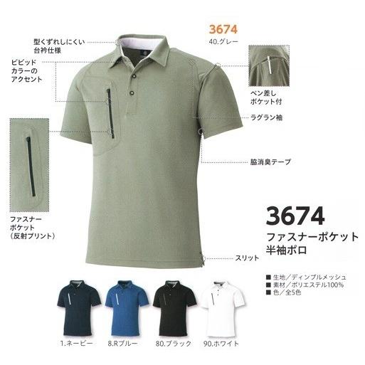 半袖ポロシャツ2枚セット　選べるカラー　 メッシュ　KY3674　SS〜6L　反射機能　消臭テープ　...
