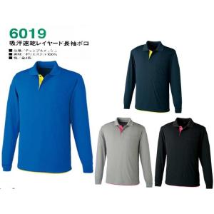 大きいサイズ　長袖ポロシャツ　　　　　　吸汗速乾レイヤード　KY6019B