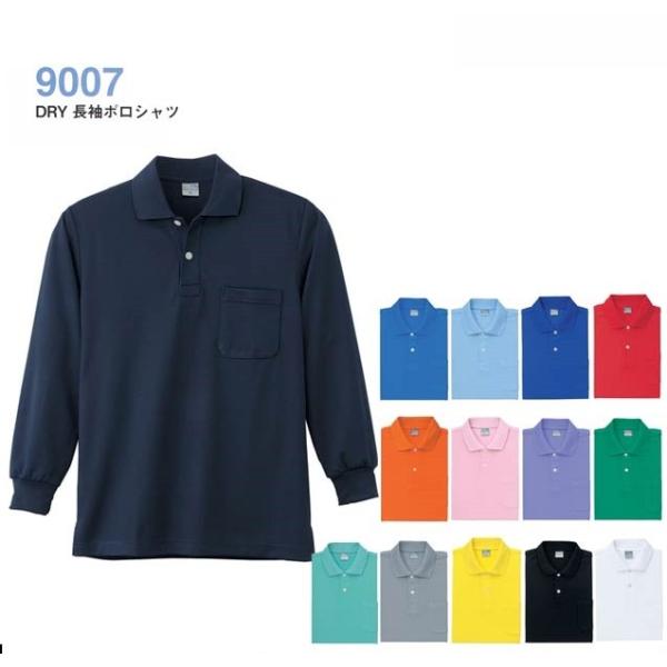 大きいサイズ　長袖ポロシャツ　　　　　　ドライ吸汗速乾 　KY9007B　3L〜6L