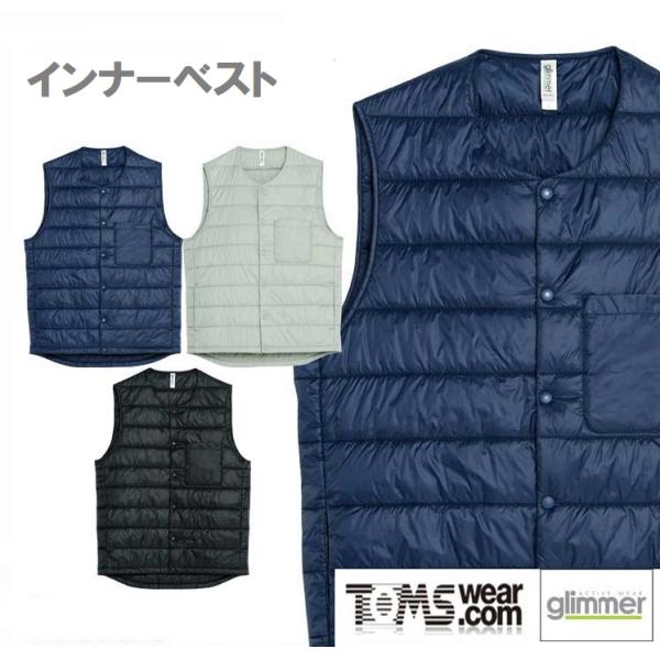 大きいサイズ　3L 4L　インナーベスト　あったか　防寒　無地　TM00004B　SS〜4L　ゴルフ...