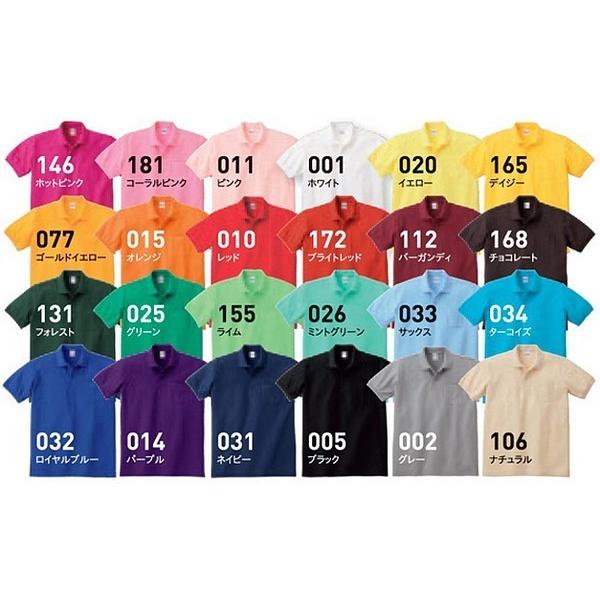 大きいサイズ　半袖ポロシャツ(ポケット無）2枚セット　選べるカラー　形状安定　ＴＭ00141　　JS...