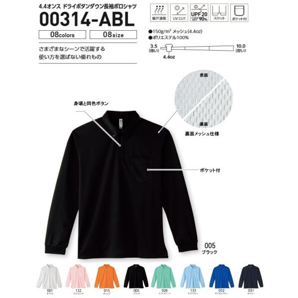2枚セット選べるカラー　大きいサイズ　3L 4L 5L　長袖ポロシャツ ドライ　ボタンダウン　ポケッ...