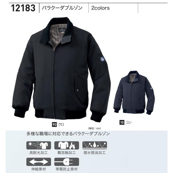 スイングトップ　ジャンパー　ブルゾン　　XB12183　高機能　S M L LL　ポリエステル100...