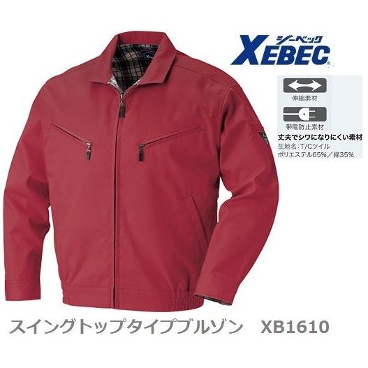 大きいサイズ　スイングトップタイプ　　レッド　アカ　ジャンパー　ブルゾン　　XB1610BRD　3L...