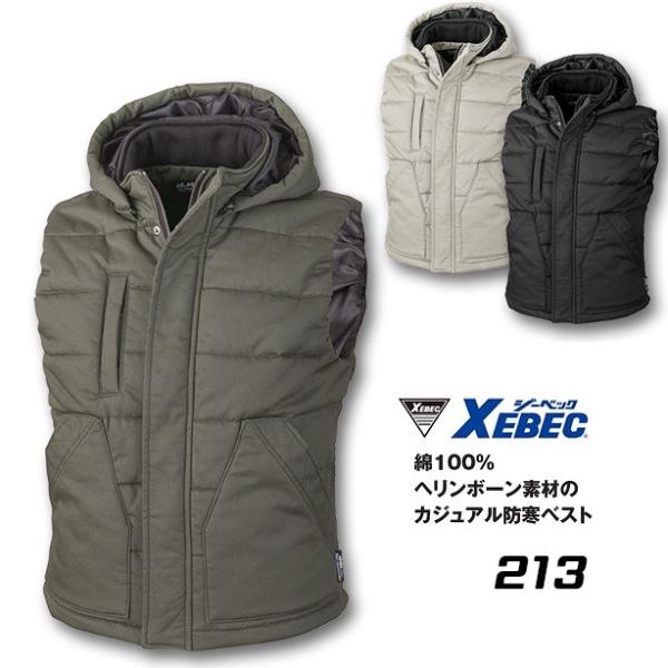 大きいサイズ防寒ベスト　3L 4L 5L　メンズ　綿100％　XB213　フード付き　アウトドア　カ...