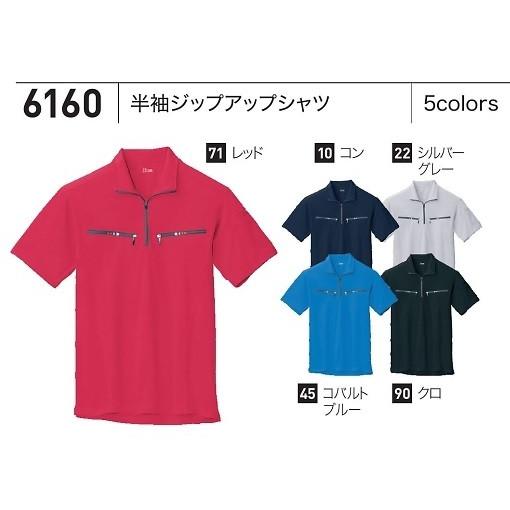 大きいサイズ　半袖ジップアップシャツ　XB6160　3L 4L 5L　ストレッチ　消臭機能　吸汗性　...