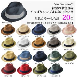 麦わら帽子 メンズ レディース 大きいサイズ ...の詳細画像5