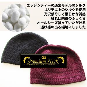 イスラムワッチ イスラム帽 メンズ 帽子 イス...の詳細画像2