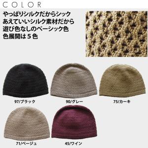 イスラムワッチ イスラム帽 メンズ 帽子 イス...の詳細画像5