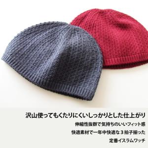 イスラム帽子 イスラムワッチ メンズ ニット帽...の詳細画像2