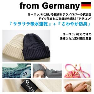 イスラム帽子 イスラムワッチ メンズ ニット帽...の詳細画像3