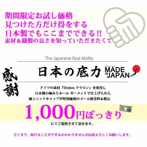 医療用帽子 メンズ ニット帽 レディース 抗が...の詳細画像1