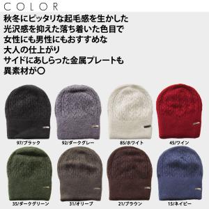 大きいサイズ ニット帽 メンズ レディース 帽...の詳細画像4