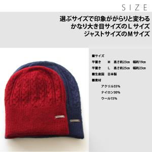 大きいサイズ ニット帽 メンズ レディース 帽...の詳細画像5