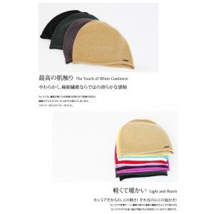 カシミヤニットキャップ カシミア ロールアップ...の詳細画像1