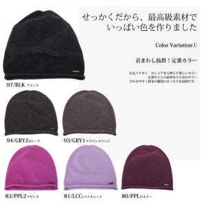 カシミヤニットキャップ カシミア ロールアップ...の詳細画像3
