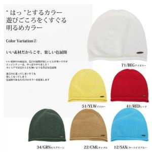 カシミヤニットキャップ カシミア ロールアップ...の詳細画像4