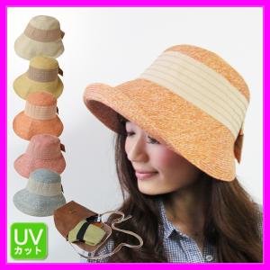 帽子 UV レディース 折りたたみ帽子 UVカット 夏 つば広 夏用 折りたためる ストローハット 麦わら帽子 日よけ帽子｜edgecity