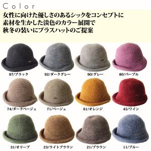 折りたたみ レディース 帽子 日本製 ベビーア...の詳細画像5