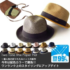 麦わら帽子 メンズ 麦わら帽子 レディース ストローハット