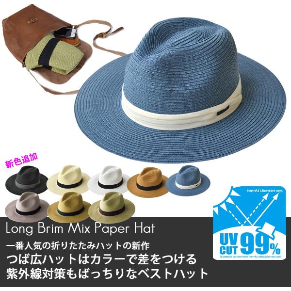 麦わら帽子 レディース 帽子 メンズ ストローハット 折りたたみ帽子 折りたためる UV UVカット...