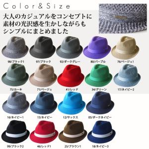 洗える帽子 メンズ 中折れ帽 ハット 中折れハ...の詳細画像4