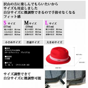 洗える帽子 メンズ 中折れ帽 ハット 中折れハ...の詳細画像5