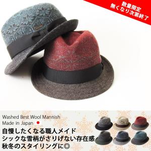 中折れ帽 メンズ 帽子 中折れハット ウール バ...の商品画像