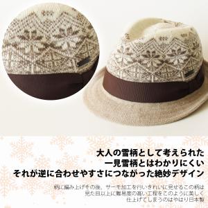 中折れ帽 メンズ 帽子 中折れハット ウール ...の詳細画像2