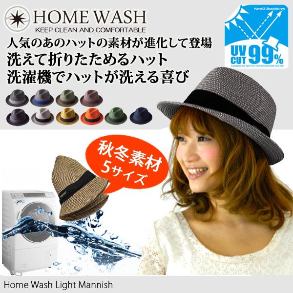 中折れハット レディース 大きいサイズ ストローハット レディース メンズ 大きいサイズ 麦わら帽子...